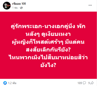 วิว วรรณรท