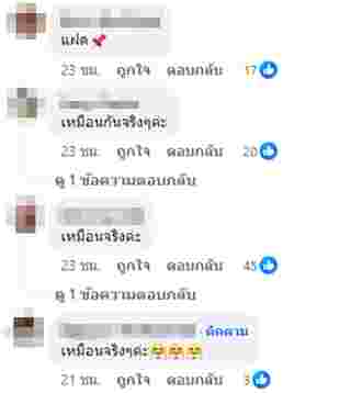 เทนนิส พาณิภัค