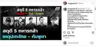หนิง ปณิตา