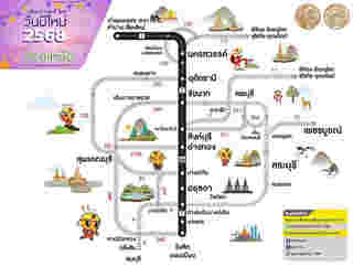 ทล. แนะ 22 ทางลัดออกจากกรุงเทพฯ หนีรถติดช่วงเทศกาลปีใหม่ 2568