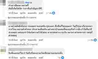 เขียนจดหมาย