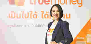 ทรูมันนี่ TrueMoney