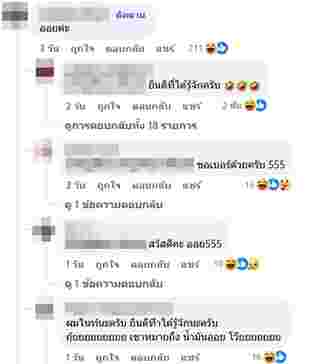 เอาแก้วออก