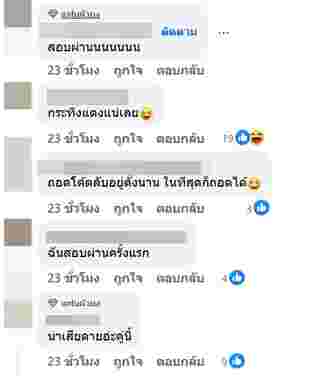 ดาราเลิกกัน