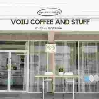 Voiij coffee and stuff 