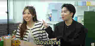 ตีท้ายครัวบุกออฟฟิศคู่หูอินฟลูฯ มอส-มาย