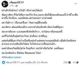 คู่รักดาราเลิกกัน