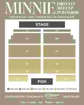 MINNIE แฟนมีตติ้ง ผังที่นั่ง