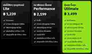 GeForce NOW