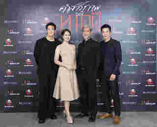 ทีมนักแสดงและผู้กำกับหนัง คำสารภาพของหมอผี