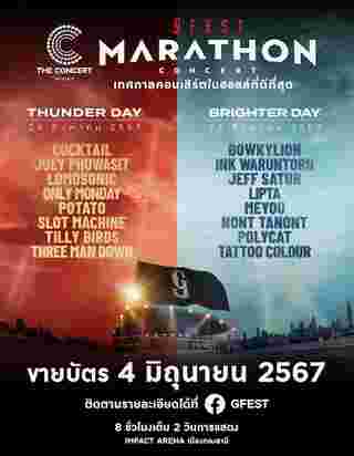 Marathon Concert 2024
