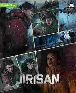 Jirisan ซีรีส์เกาหลี