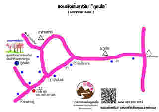 ภูลมโล 2568 เส้นทางไปภูลมโล