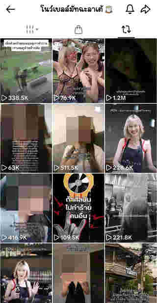 ธีร์ Only Monday พูดแล้ว หลังถูกแฉนอกใจแฟนเก่า
