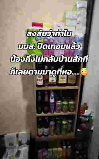 หอพัก