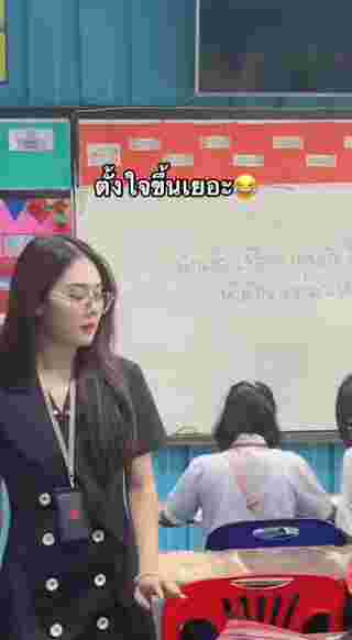 นักเรียน