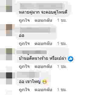 ซุบซิบดารา