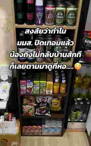 หอพัก