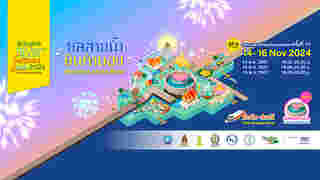 Bangkok River Festival 2024