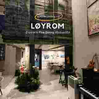 Løyrom, ร้านอาหาร