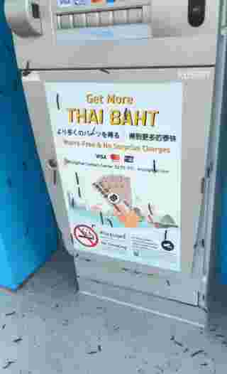 กดเงิน