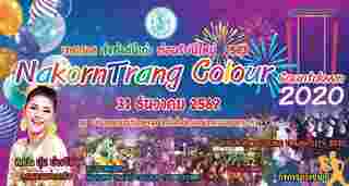 NakornTrang Colour Countdown 2020