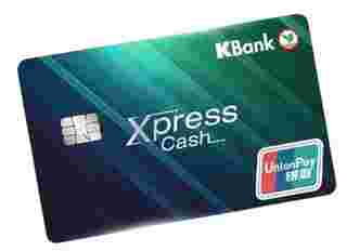 บัตรกดเงินสด xpress cash