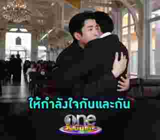 บอย ปกรณ์ ร่วมงานศพ แม่นนกุล