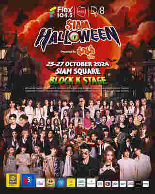 SIAM HALLOWEEN 2024 สยามสแควร์