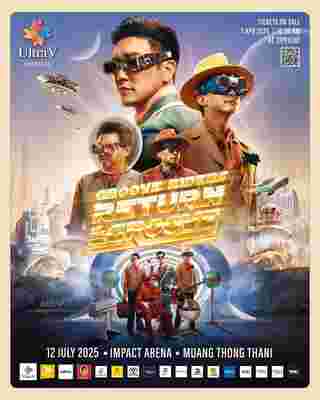 คอนเสิร์ต groove rider 2025
