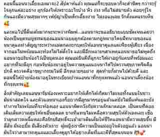 แอนนา วรรณ์นิษา