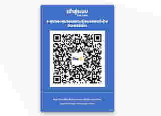 จองทะเบียนรถ