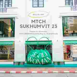 MTCH ร้าน Matcha Specialty คาเฟ่สุขุมวิท 23 