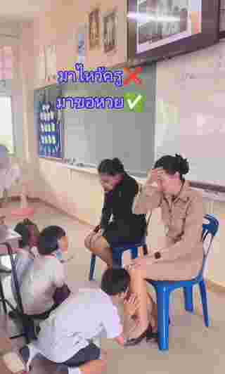 ไหว้ครู