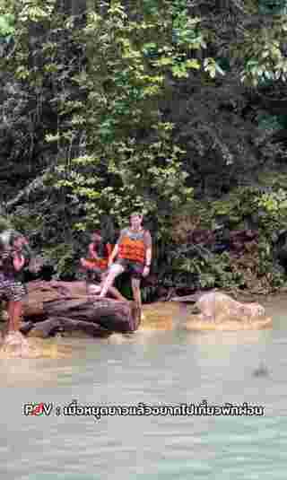 เที่ยวน้ำตก