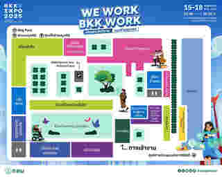 BKK EXPO 2025 ผังงาน