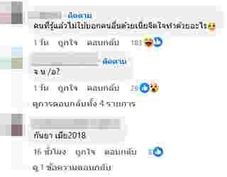 ซุบซิบดารา เจ้าหญิงหน้าร้าย เจ้าชายซาดิสม์ ควงคู่สวีตเมินคนมองคบเพื่อนแฟนเก่า