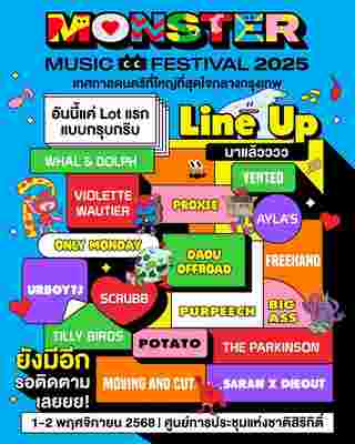 Monster Music Festival Line Up