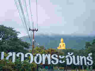 วัดเขาวงพระจันทร์ จังหวัดลพบุรี