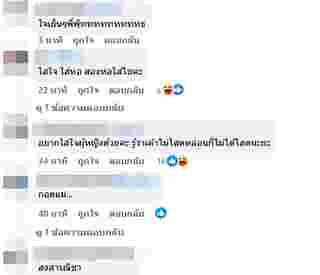 พุทธ อภิวรรณ 
