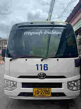 มินิบัสกาญจนบุรี-หมู่บ้านอีต่อง