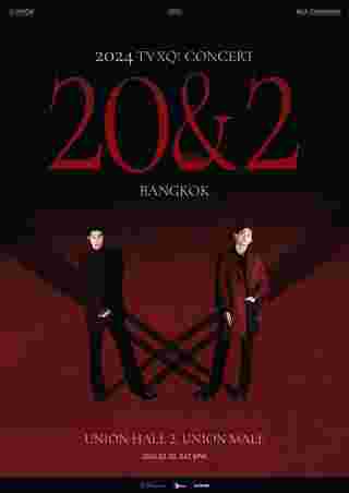 TVXQ คอนเสิร์ต 2024 TVXQ CONCERT IN BANGKOK