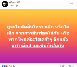 ข่าวดารา