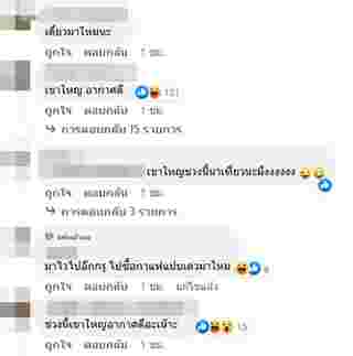 ซุบซิบดารา