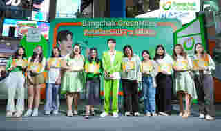 Bangchak GreenMiles RelationSHIFT X Billkin ผู้โชคดี