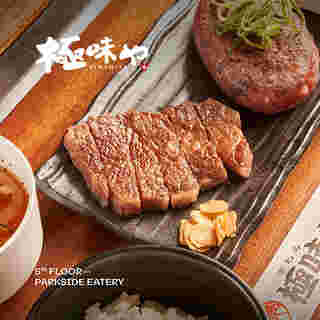 ร้านอาหาร Central Park KIWAMIYA