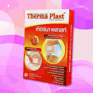 แผ่นแปะแก้ปวดประจำเดือน Therma Plast