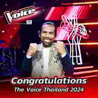 ช่างเดี่ยว The Voice ประวัติ