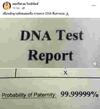 โพสต์