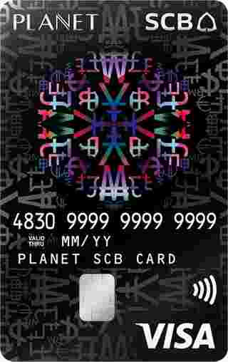 บัตร travel card scb planet
